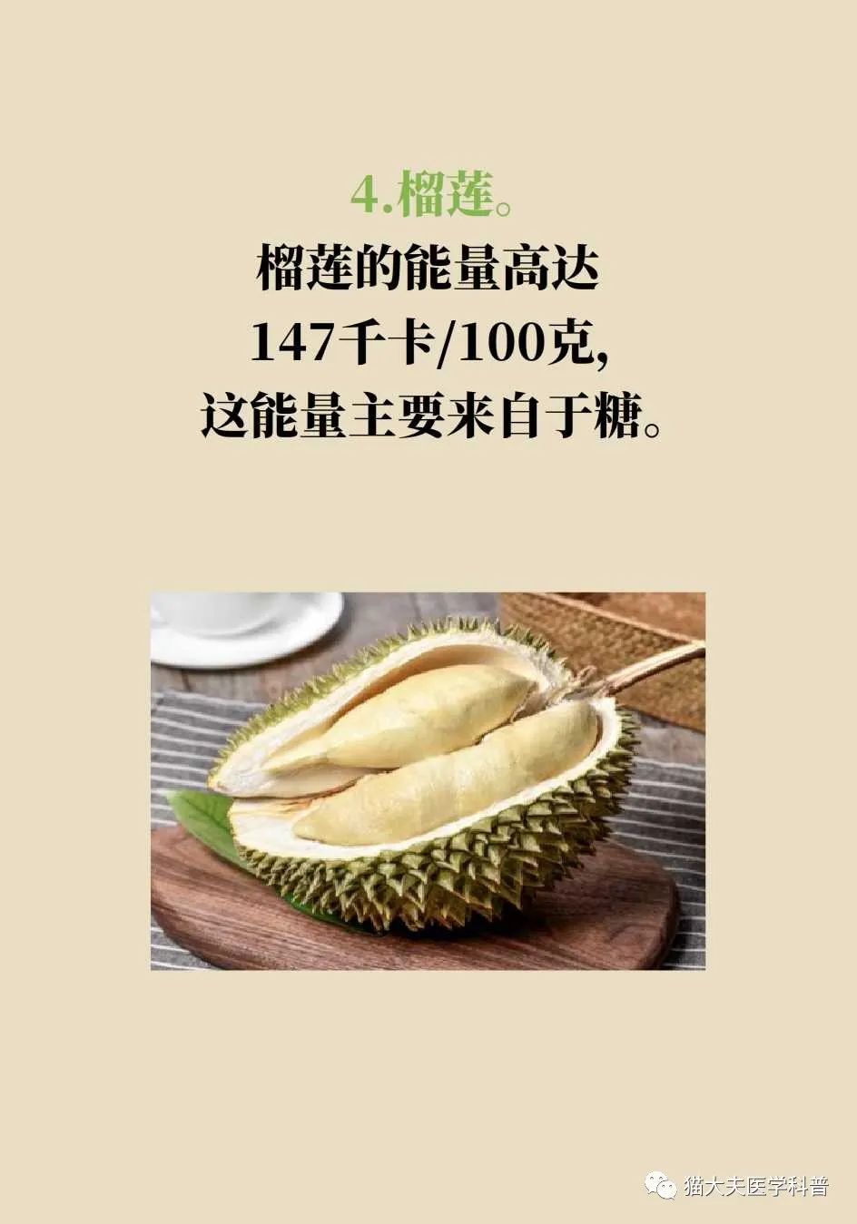 热量比较低适合减肥夜晚吃的水果,夏季水果推荐减肥吃哪些