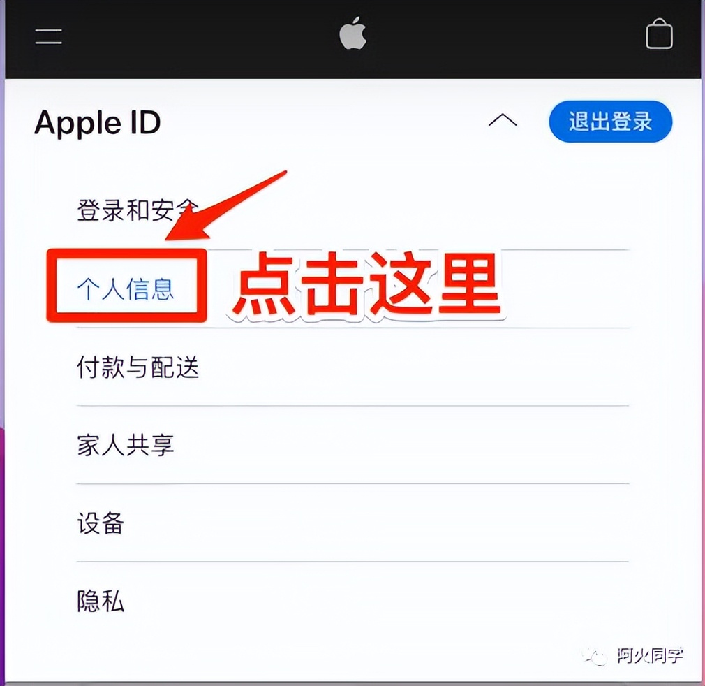 海外AppleID注册流程,苹果国外id注册教程大全