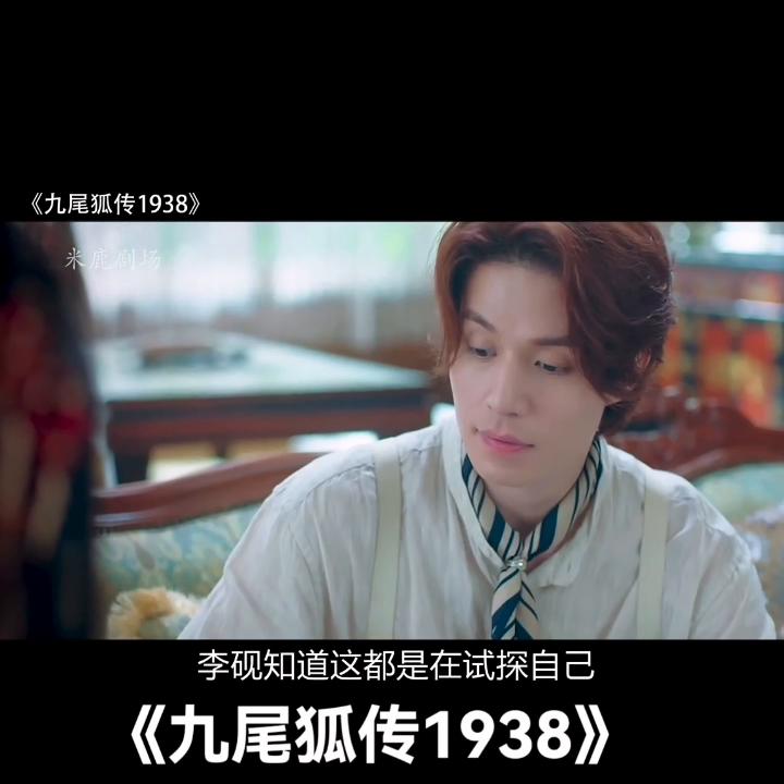 第10集|女人发现平行时空竟然同时出现了两个自己喜欢的...