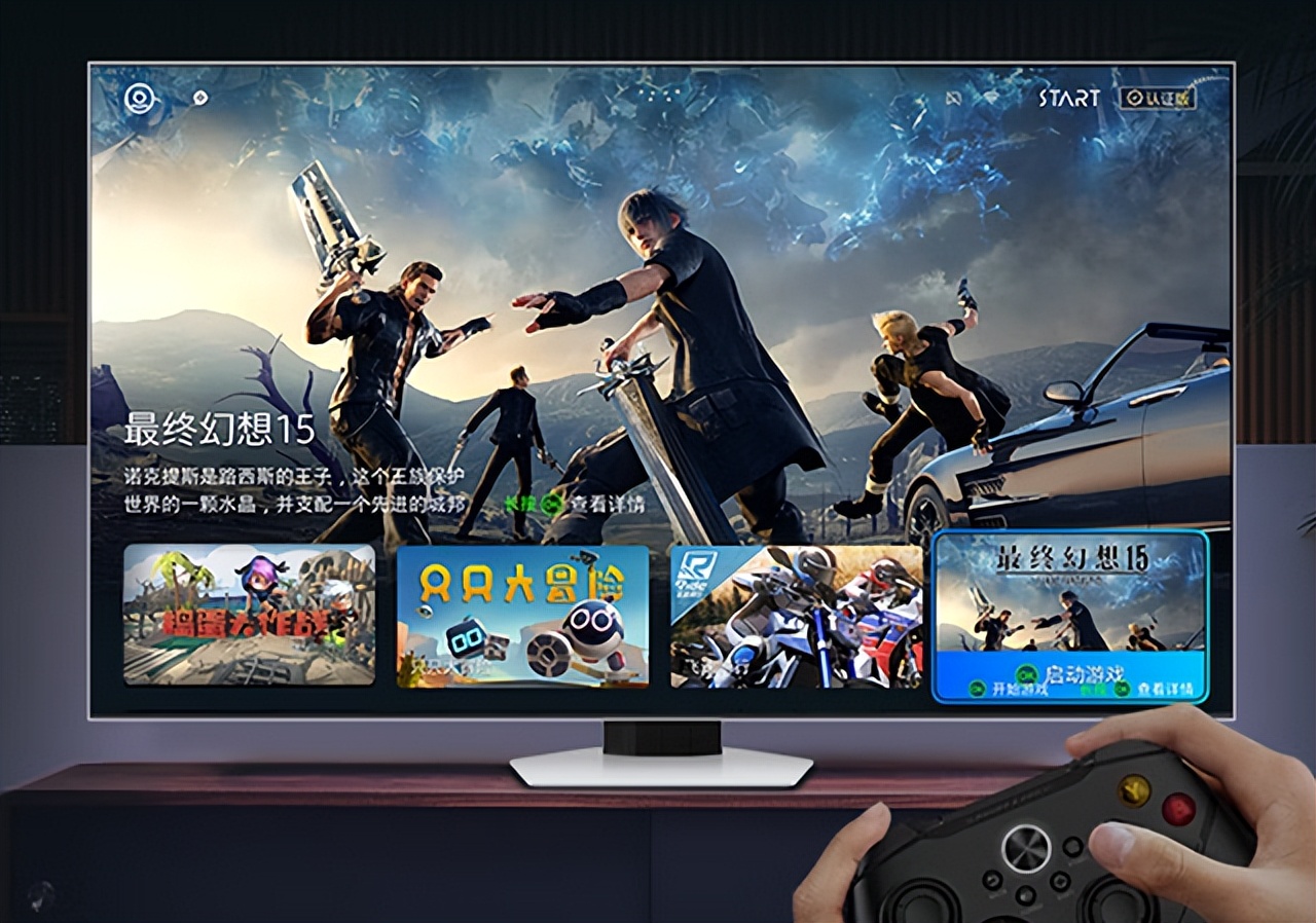 大尺寸三星电视,高端游戏电视