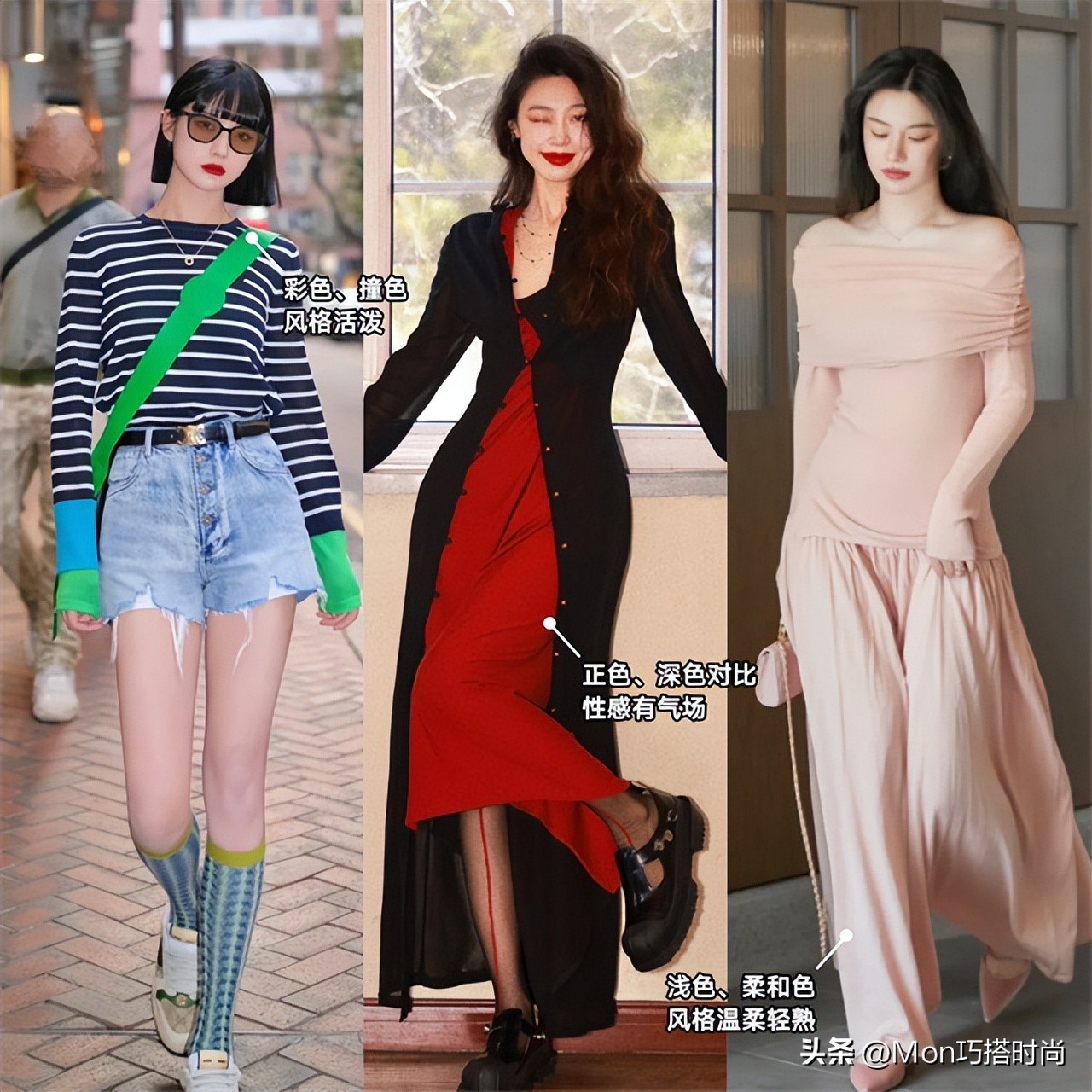 颜色对女性的重要性,一张图告诉你配色有多重要