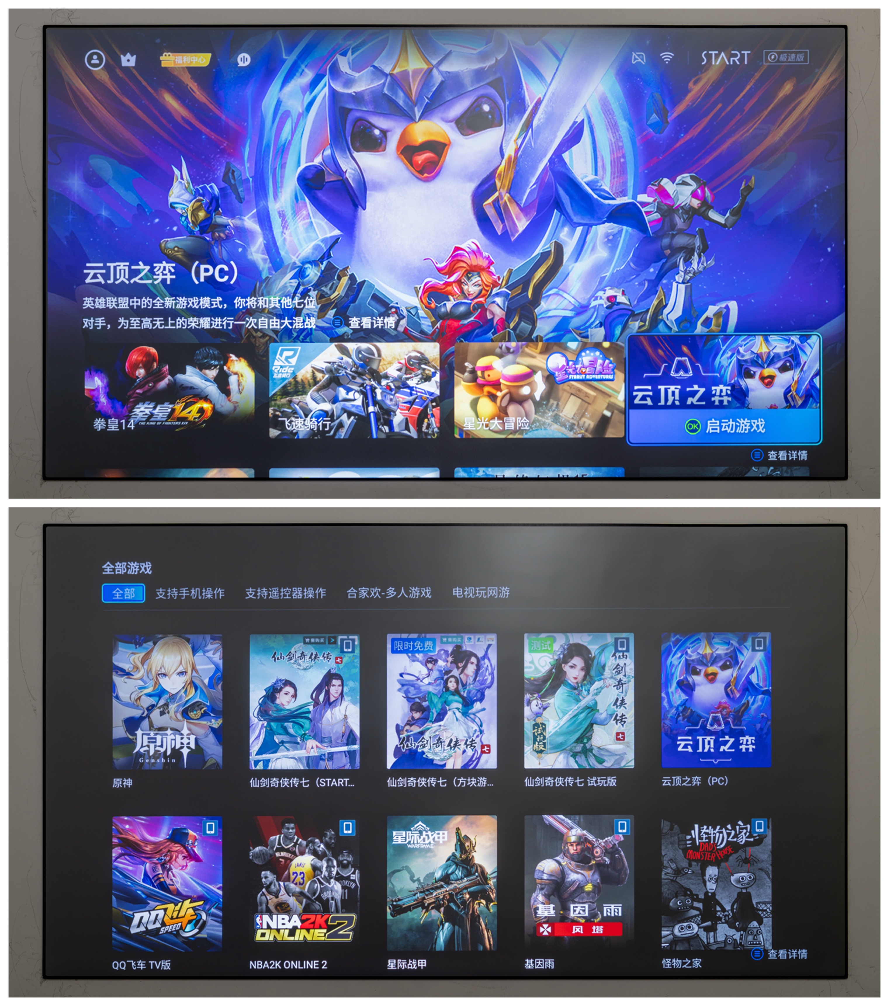 大眼橙x11和x20测评,大眼橙x20数码变焦