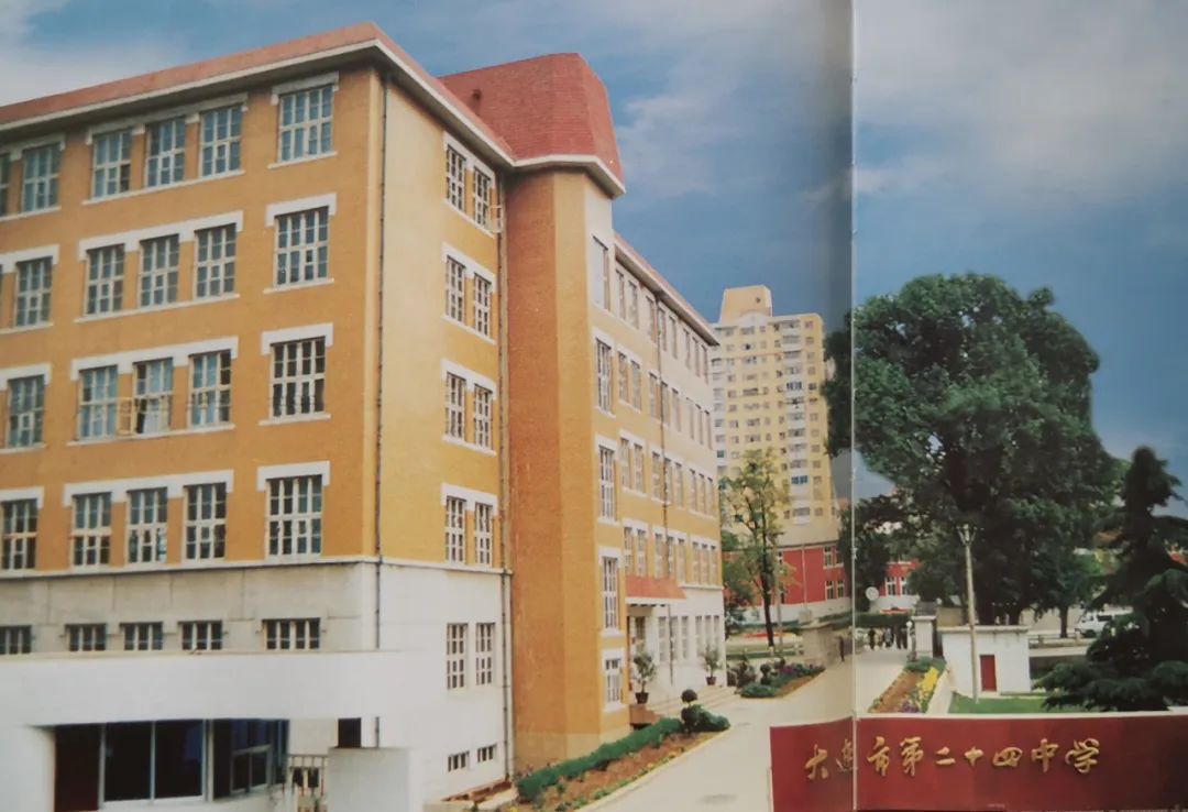 大连二十四中学清华北大可考多少,大连二十四中清华北大