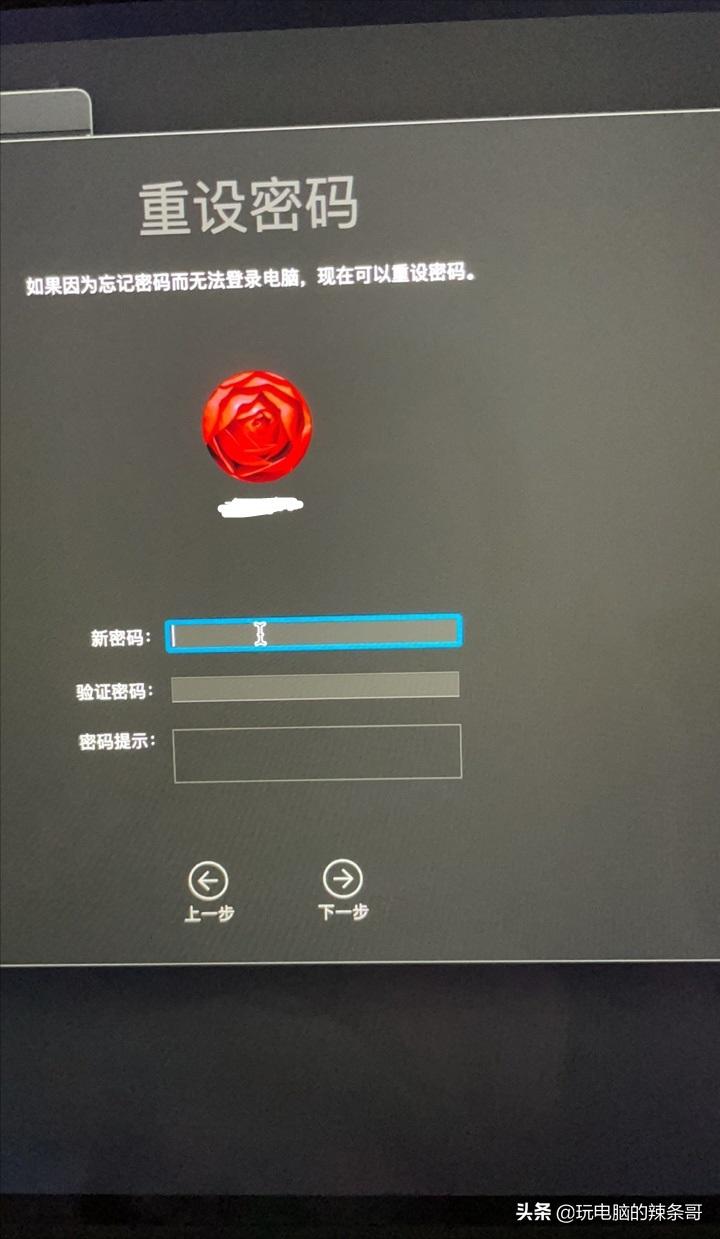 macbookairm1开机密码如何改,新款macbookairm1能装windows吗