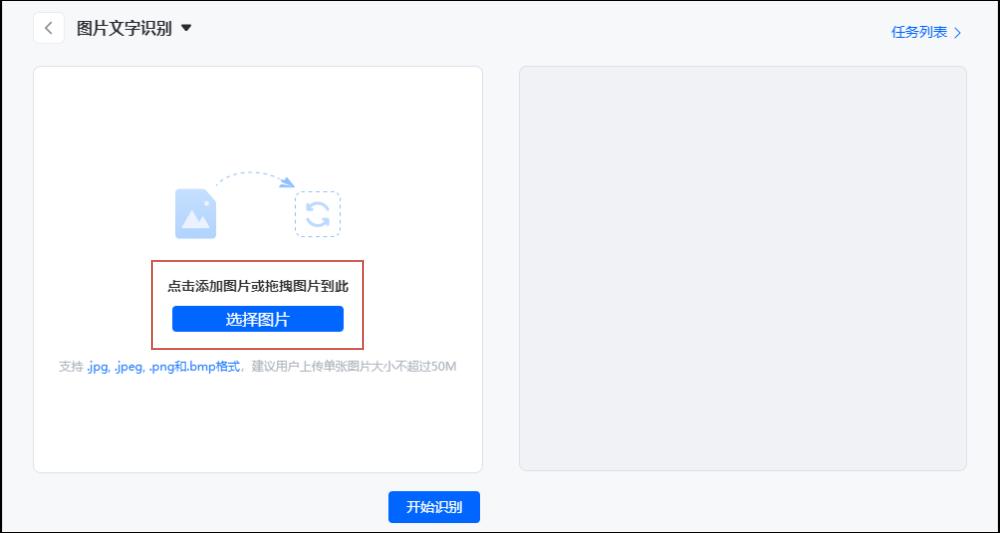 韩文翻译中文扫一扫,韩文怎么翻译成英文