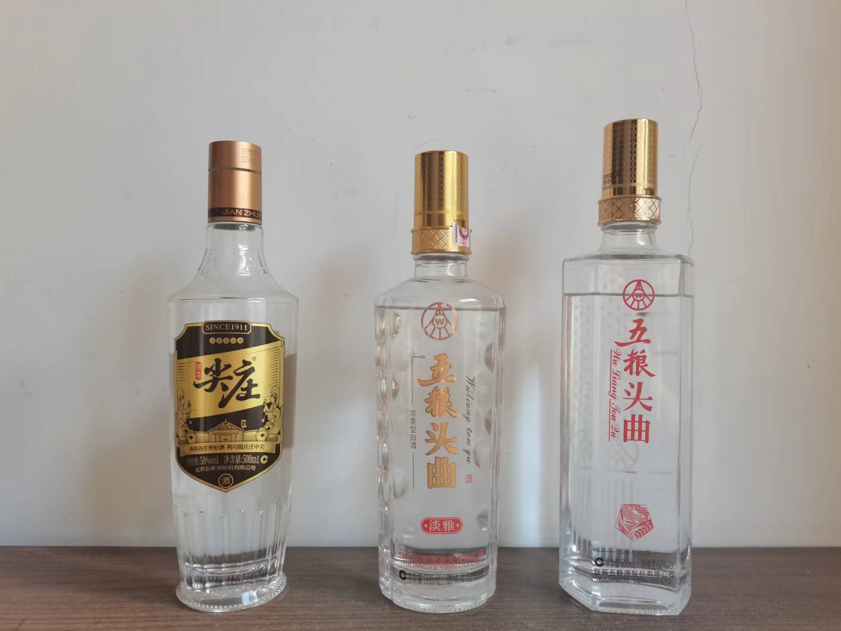 五粮液中哪一款酒口感比较好,五粮液酒哪些酒是真正好喝的