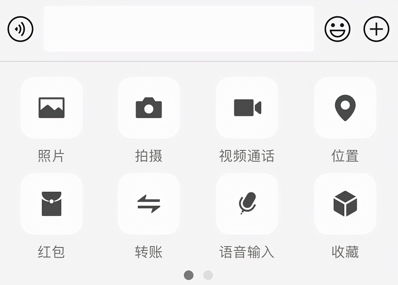 微信给对方钱最好用转账还是红包,微信转账和红包都要对方收下