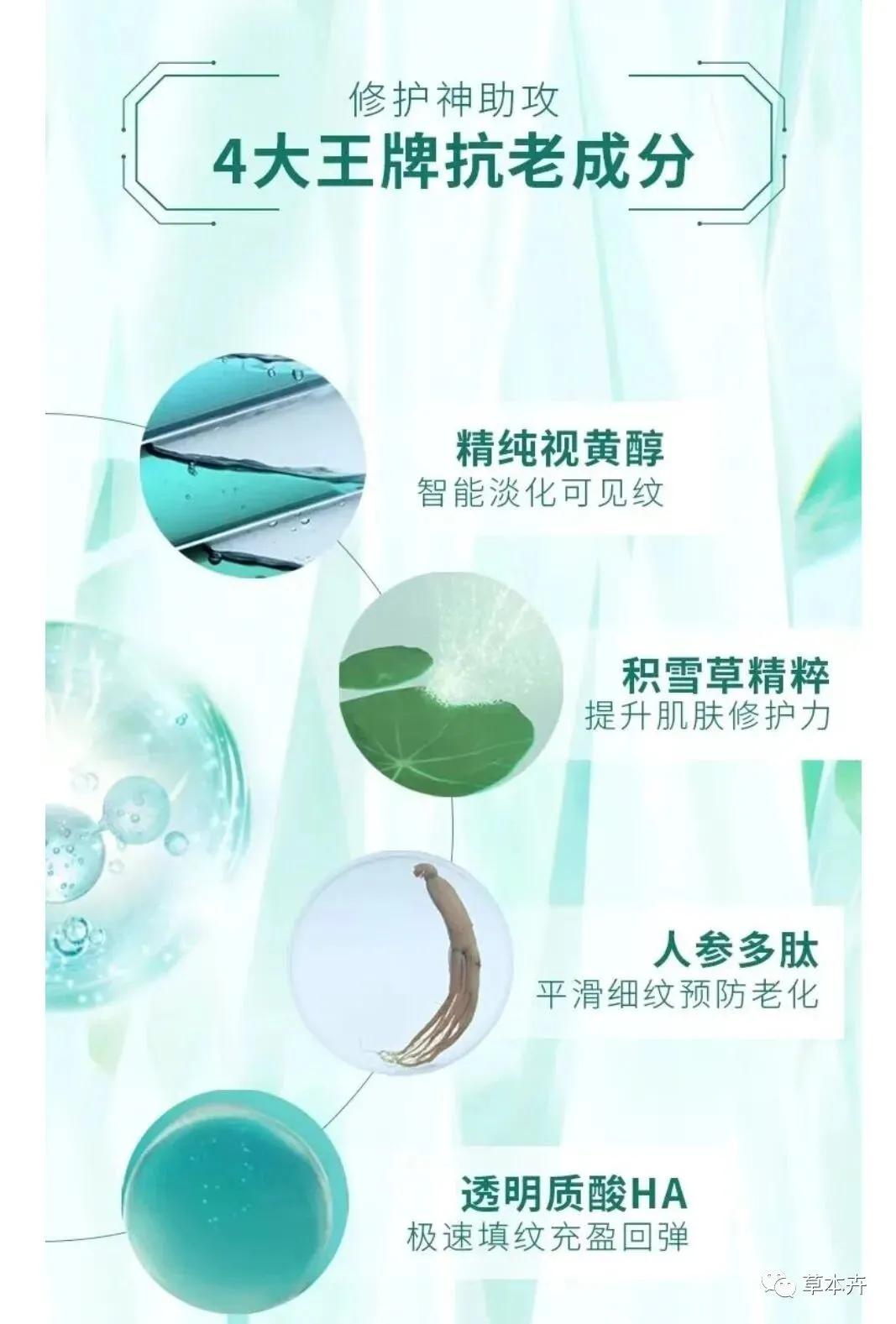 百雀羚草本护肤,百雀羚草本基础护肤套组