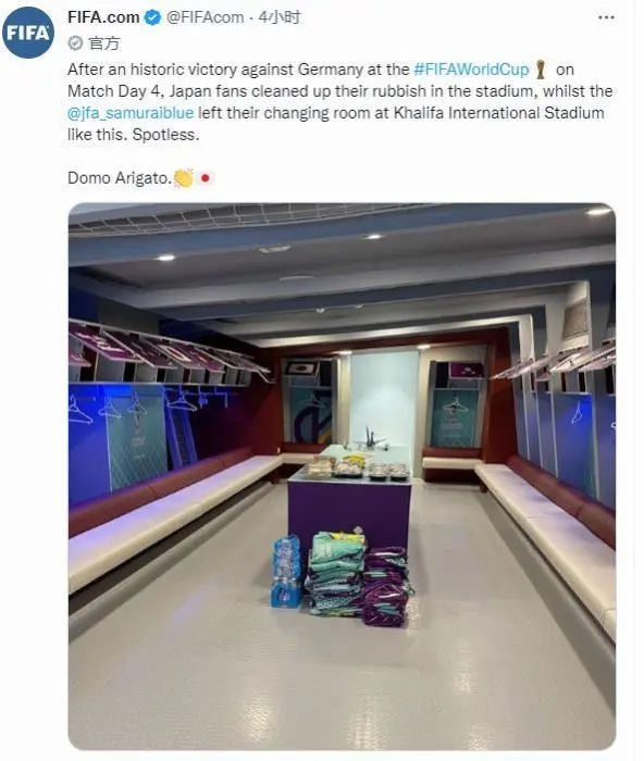 赢球还不够！国际足联发文称赞，日本战胜德国后做出感人举动