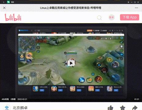 卓懿11.0版本发布，新增安卓11运行环境！