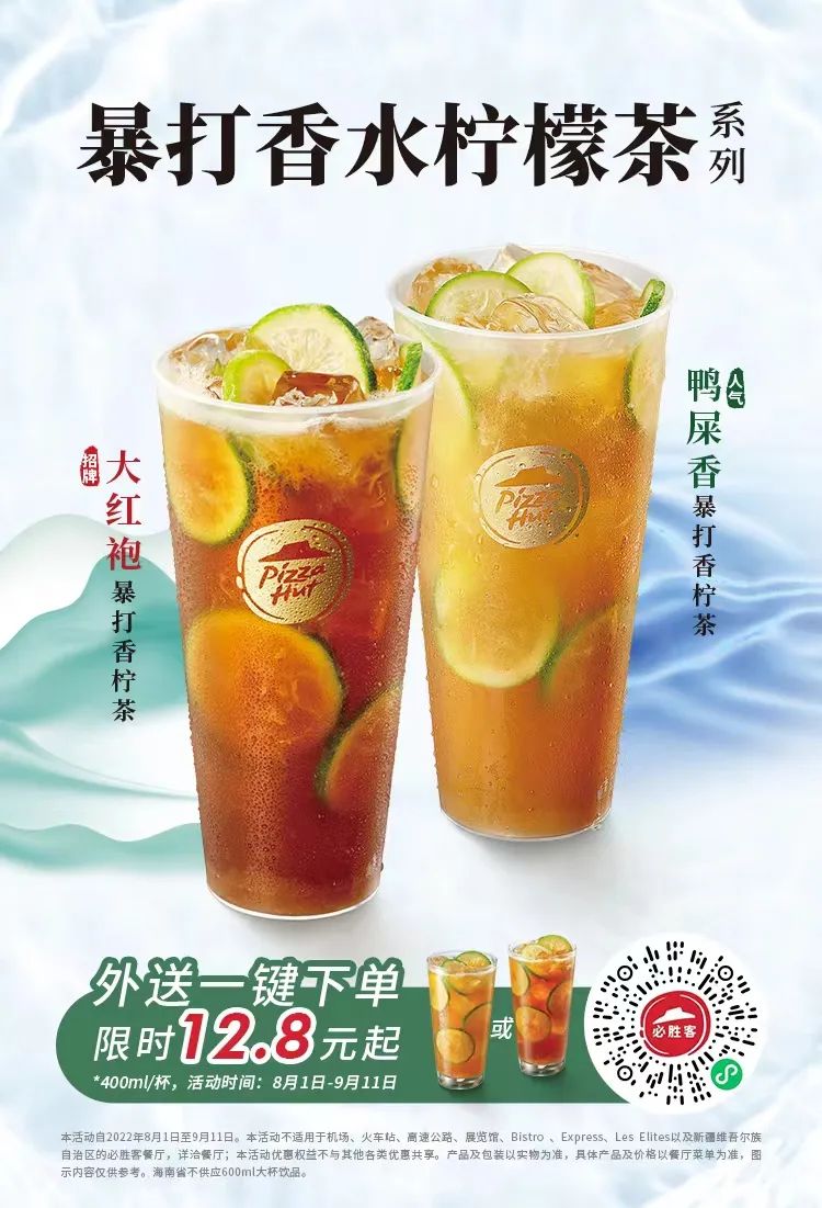 爆款比萨牛排天天5折，尊享卡免费升级