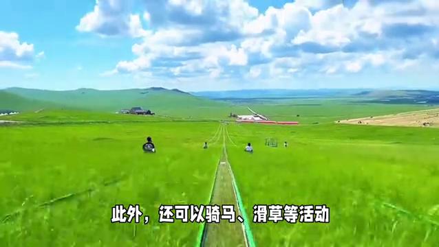 张北草原和坝上草原哪个更好,张北天路草原好还是乌拉盖草原好