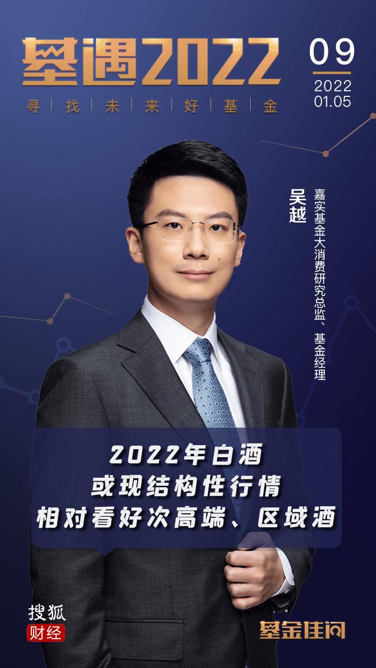 嘉实基金未来的趋势怎么样,嘉实基金今天行情