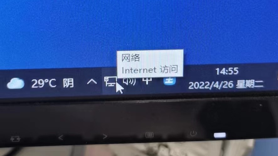 联想电脑连接wifi显示无internet,电脑连接wifi无法访问internet