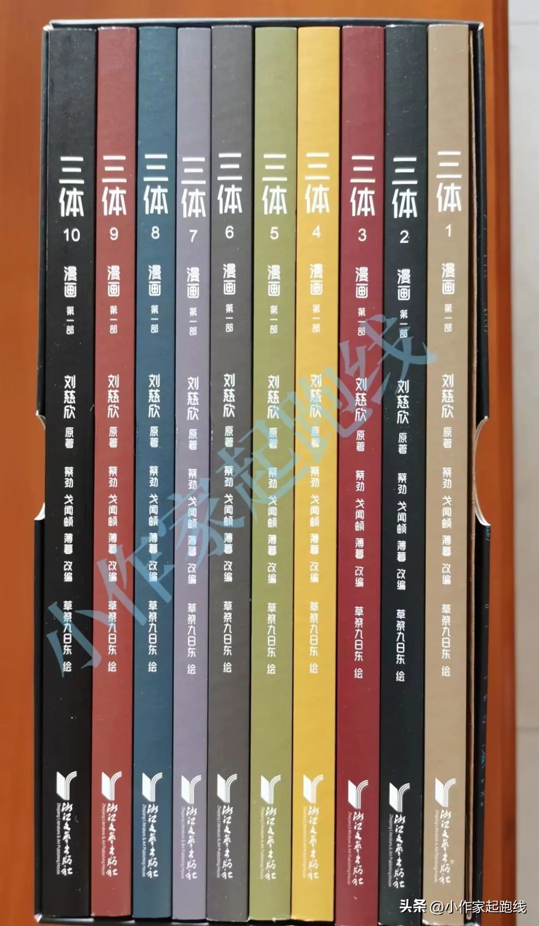 刘慈欣三体小说哪里看,刘慈欣看三体动漫