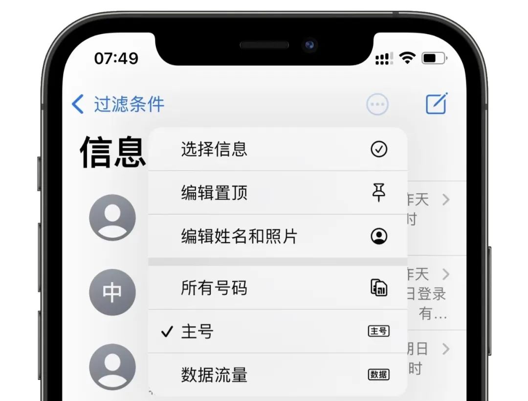 ios16更新详细功能点,ios16第三个测试版新增了什么功能