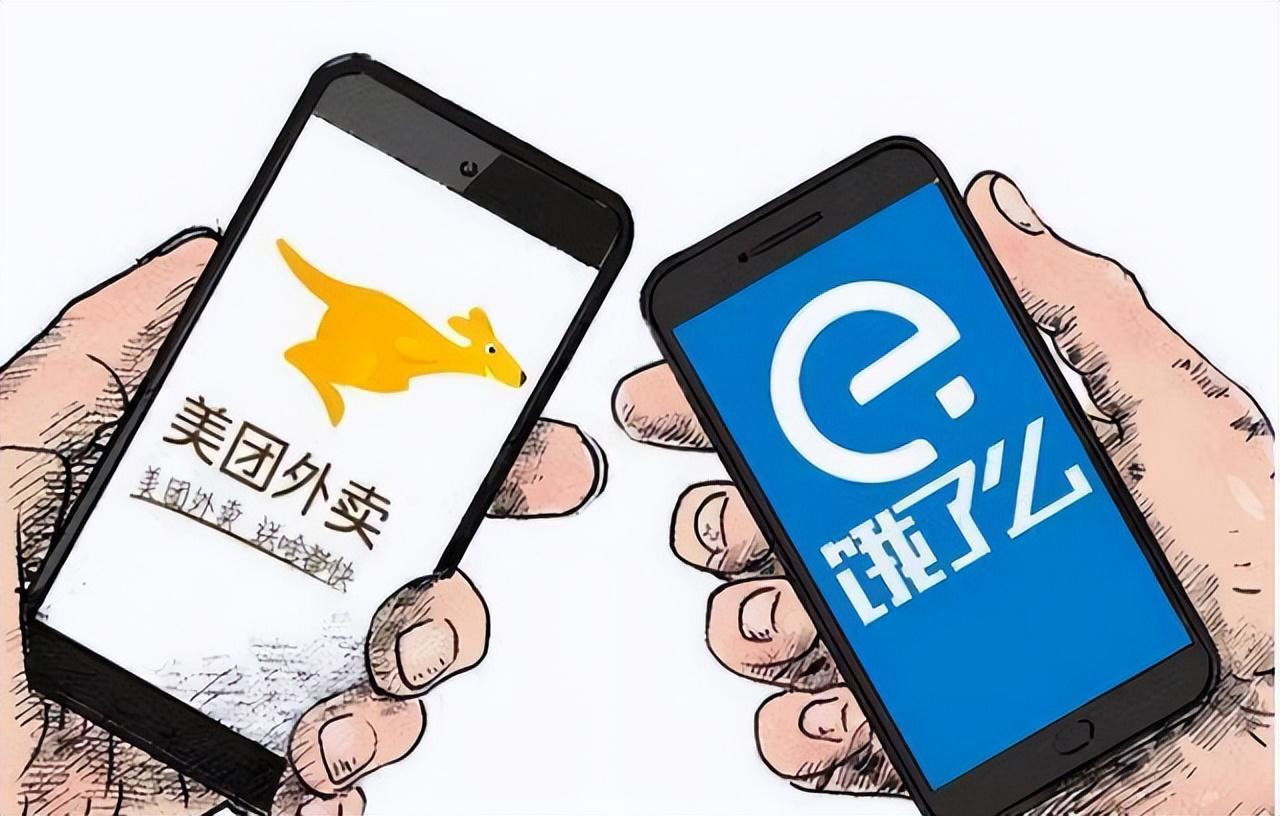 都是外卖平台，“饿了么”为何控诉“美团外卖”的不正当竞争？