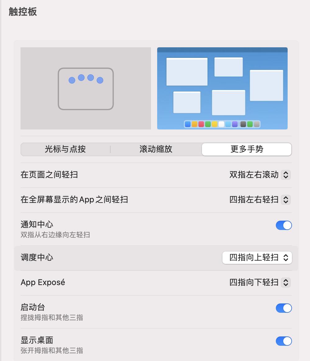 mac还是windows更不易被监控,macos和windows哪个好用