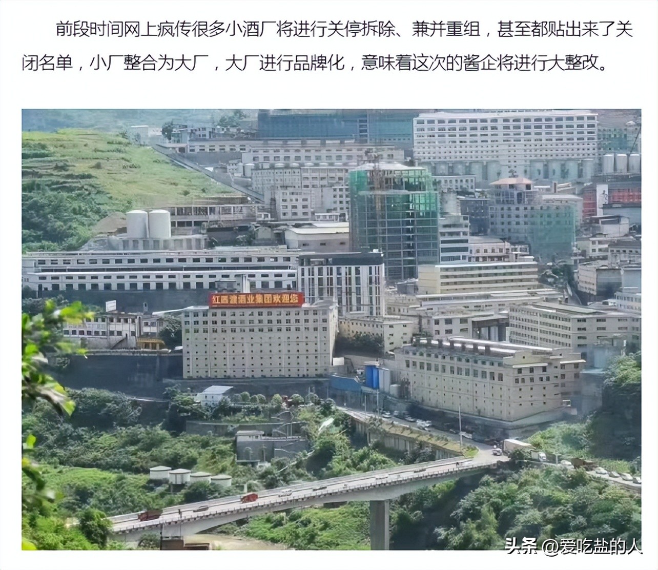 茅台镇酱酒发展趋势,酱酒行业现状茅台镇酱香酒