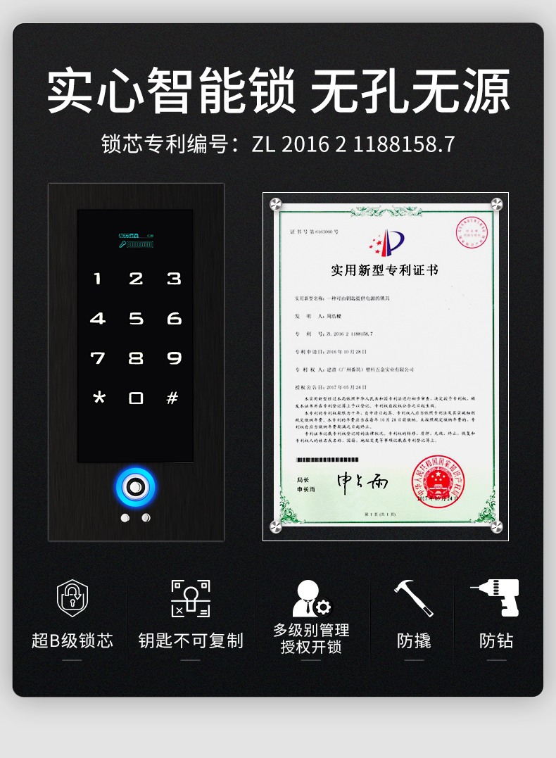 谈一谈对保密工作的认识,防火保险柜和防盗保险柜的区别