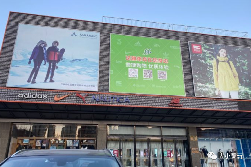 天暖换季，正好新开大折扣店，加上这些私藏工厂店，买起来不肉疼