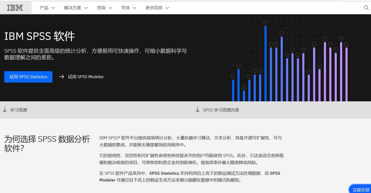 最好用的数据分析软件,抖音后台数据分析工具app