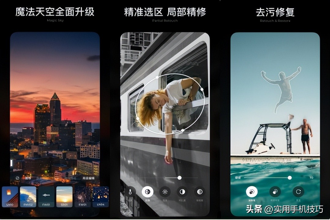 推荐几款好用的照片修图软件,好用的修图app推荐能局部提亮