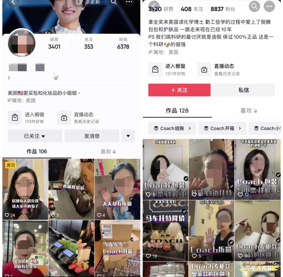 抖音直播带货营销策略,拓展社群营销直播带货等网销渠道