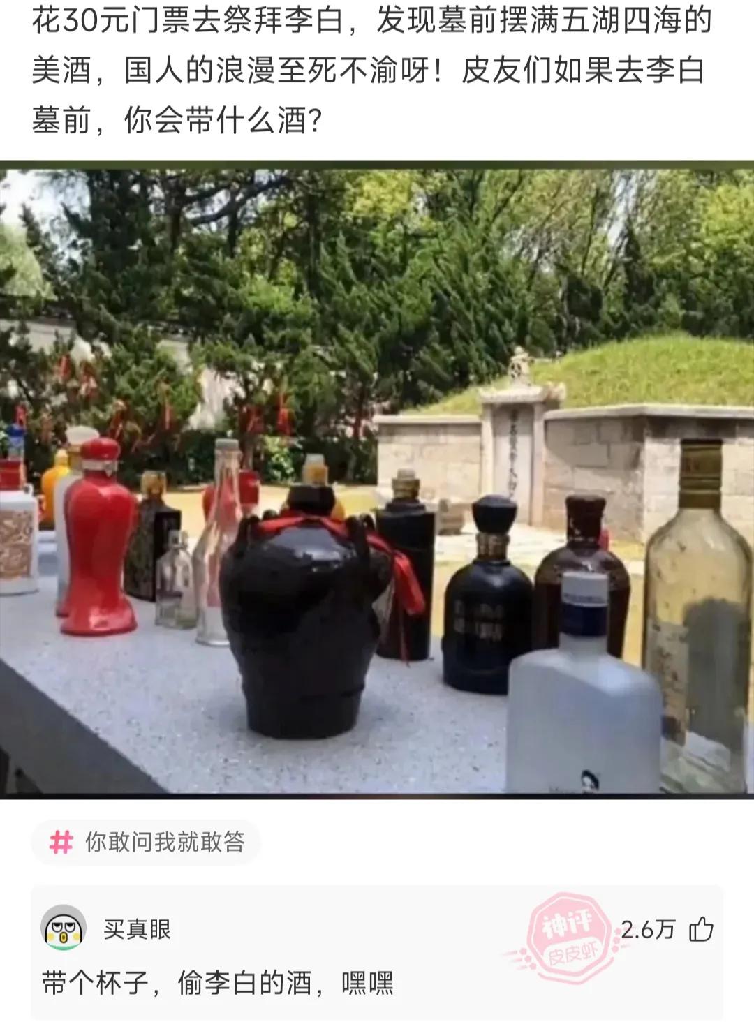 笑的时候喝水呛到了怎么办,喝水笑到呛到了怎么办