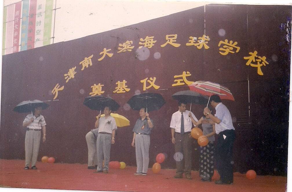 足坛史上最大骗局,足球界的传奇大骗子