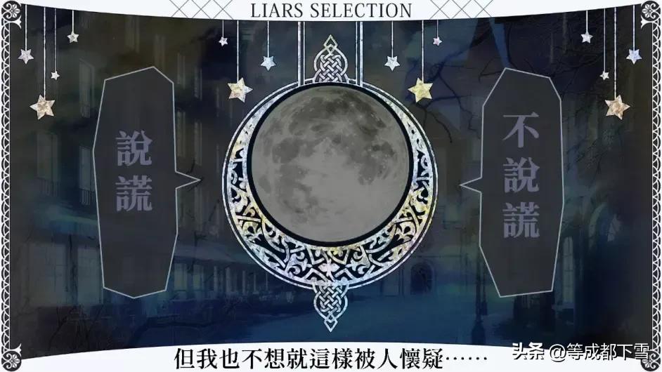 【嘘月香格里拉】别想在我的BGM里战胜我