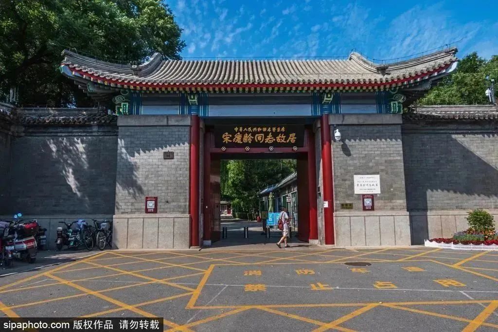 寻访北京的名人故居感悟,北京什锦花园胡同吴佩孚故居