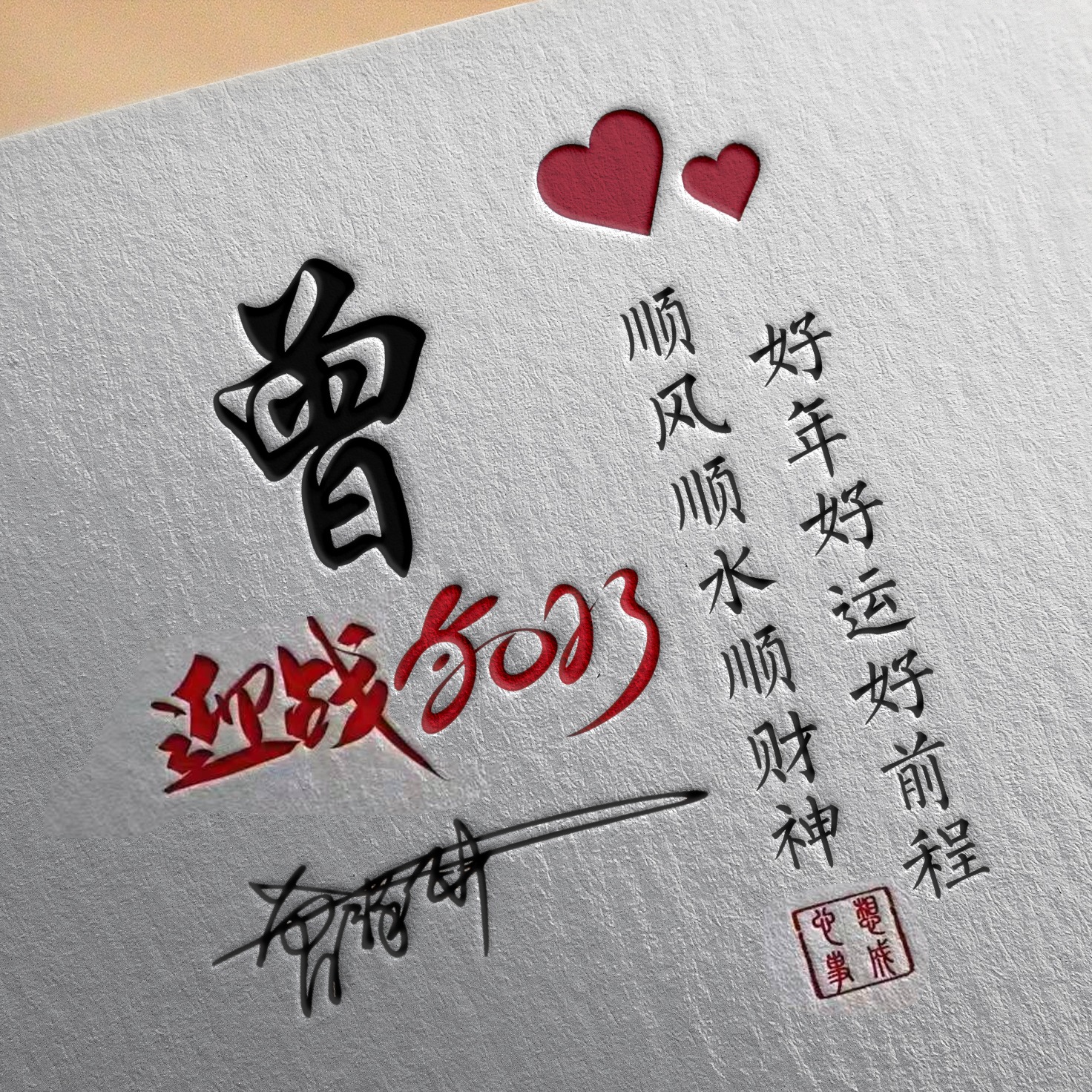 自己的名字做微信头像小清新姓氏,姓氏头像输入姓氏自动生成头像孙