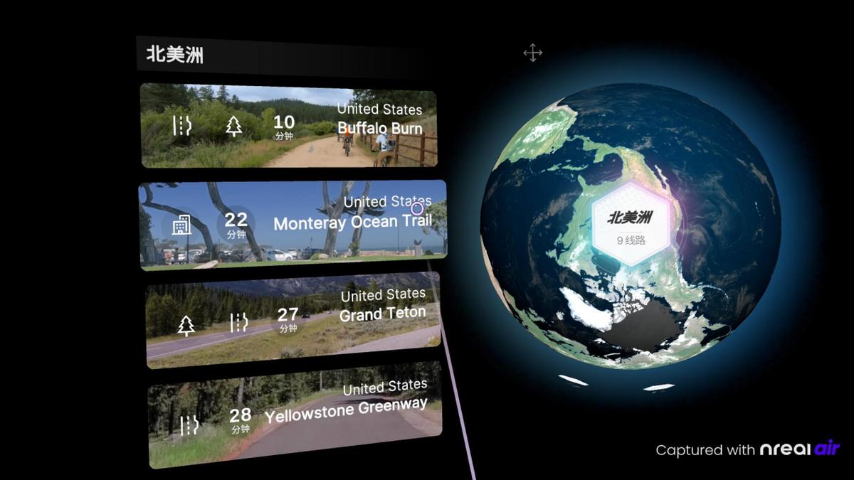 nrealair全面评测,nrealairiphone测评