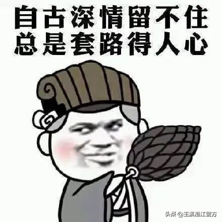 全民反诈之冒充公检法,全民反诈谨防冒充老板诈骗陷阱