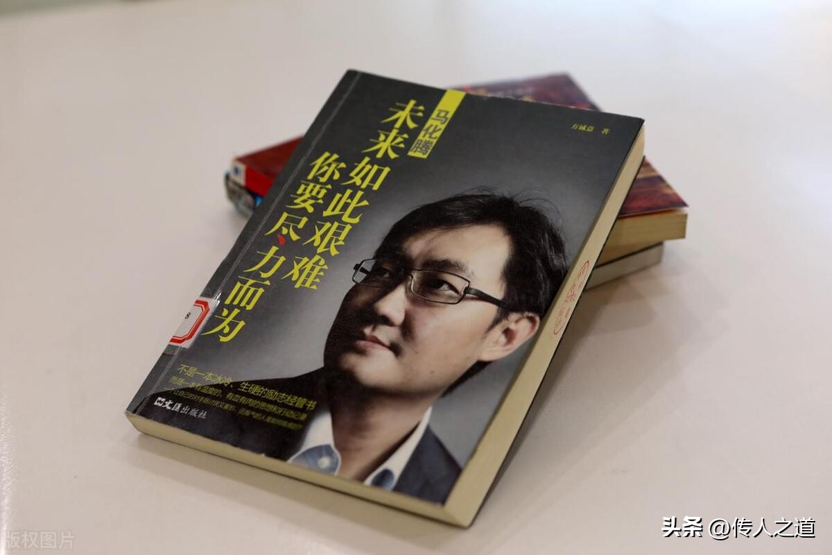 马化腾通向互联网的七个目标,马化腾如何讲好产业互联网的