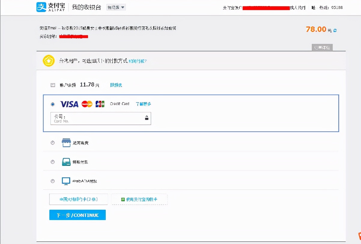 海外用户怎么用支付宝支付,海外华人如何使用微信支付