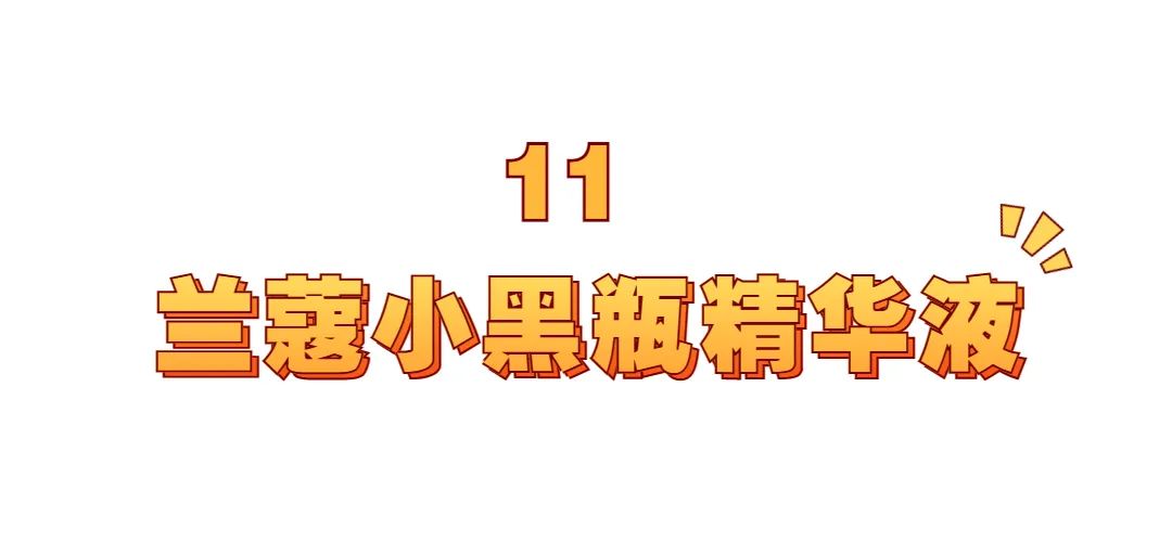 热门大牌精华怎么选好用,热门精华怎么选