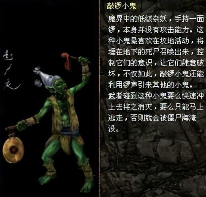 刀剑封魔录外传上古传说攻略,刀剑封魔录外传上古传说