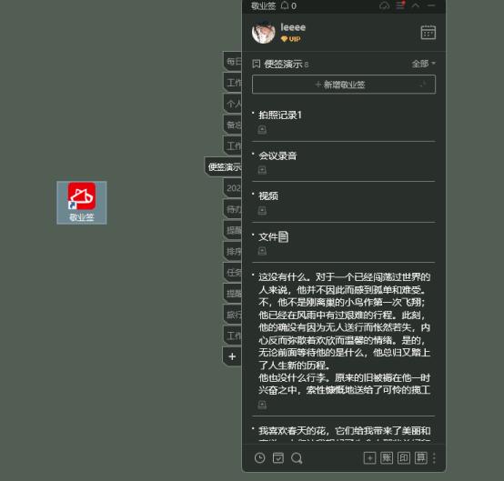桌面应用删除了怎么恢复,手机桌面备忘录删了怎么恢复
