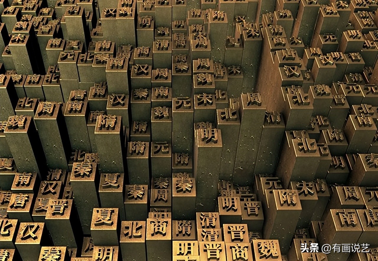 最难认识的21个汉字你认识几个,汉字的15个汉字解析