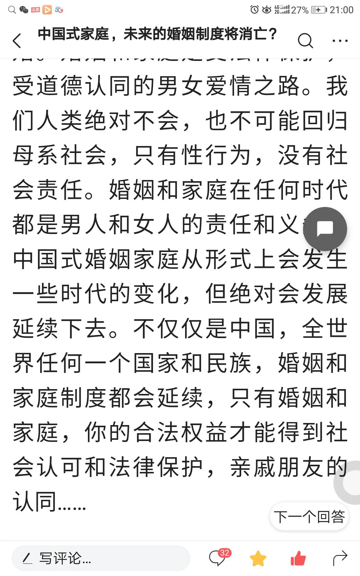 阅读量10万的悟空问答,悟空问答一篇10万阅读量