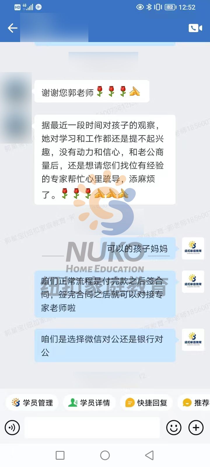 17岁的孩子心理障碍,父母关系导致学生心理障碍