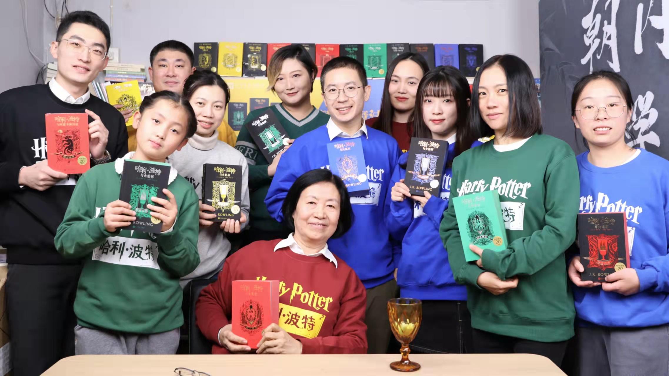 “哈利·波特”学院版《火焰杯》《凤凰社》线上首发