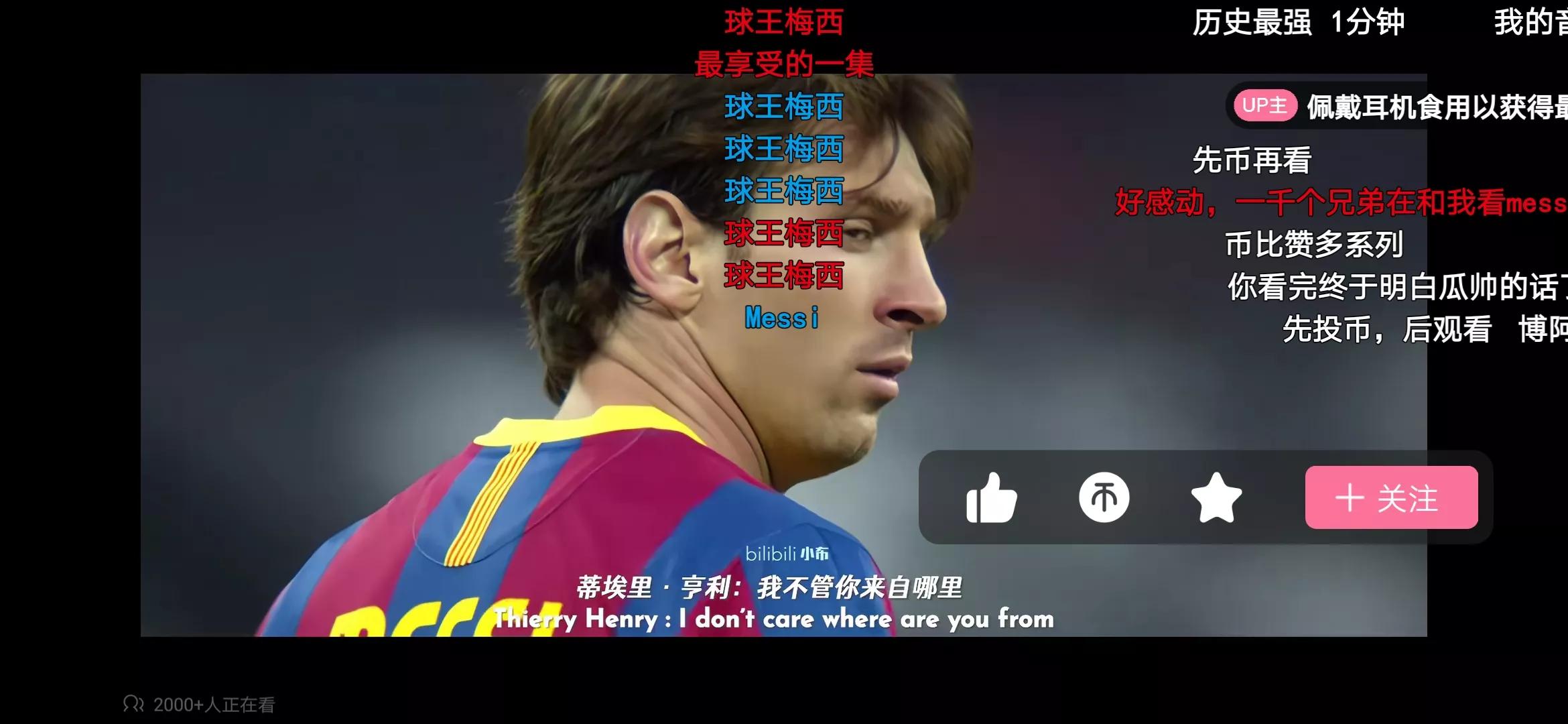 梅西足球运动员的图片,梅西球王的偶像