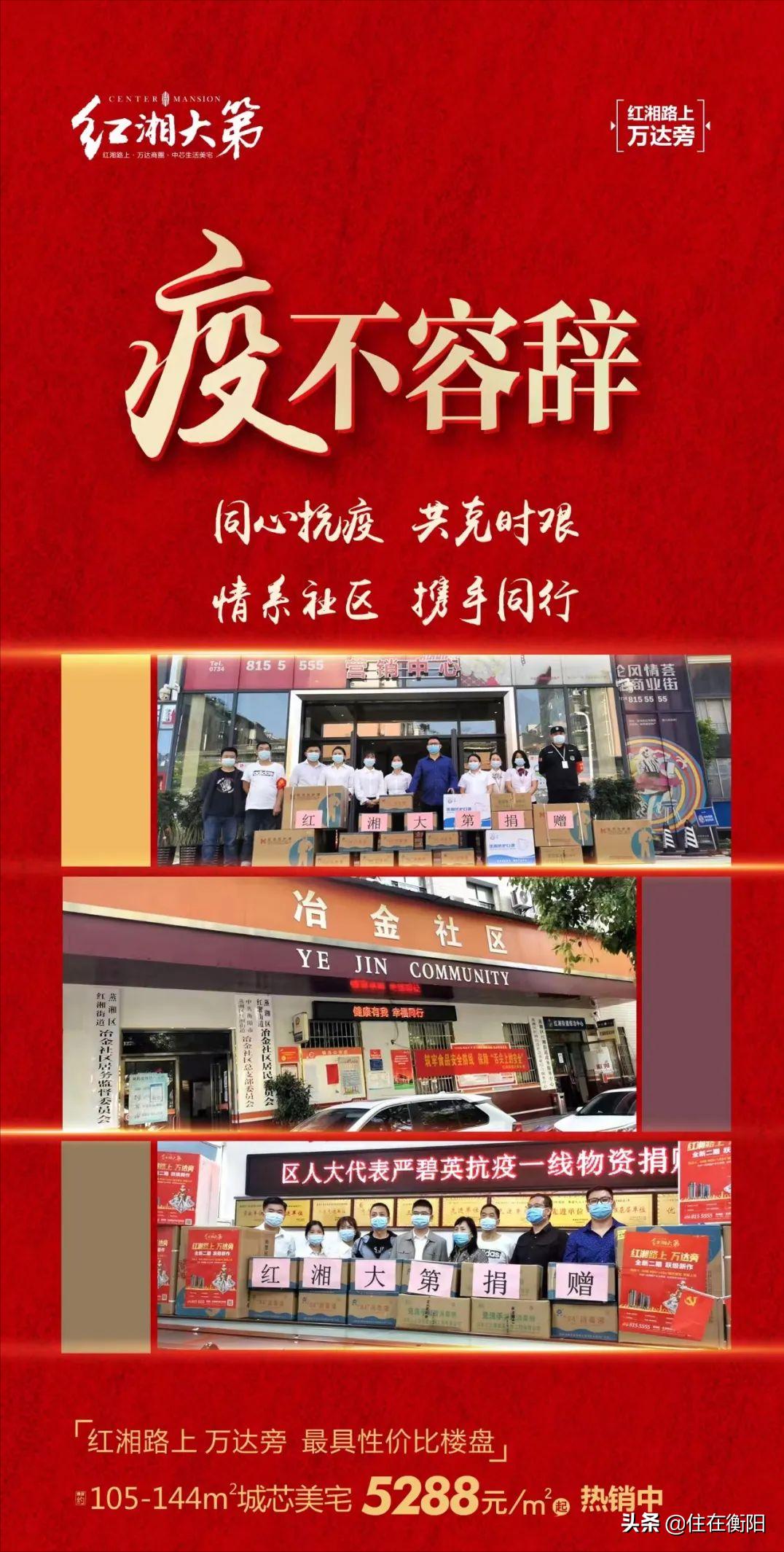 衡阳首付3万精装现房,衡阳房子推荐小户型现房