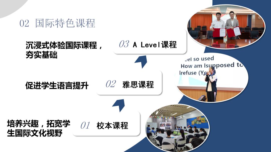 深圳市光明区民办高级中学,深圳光明高级中学体育场