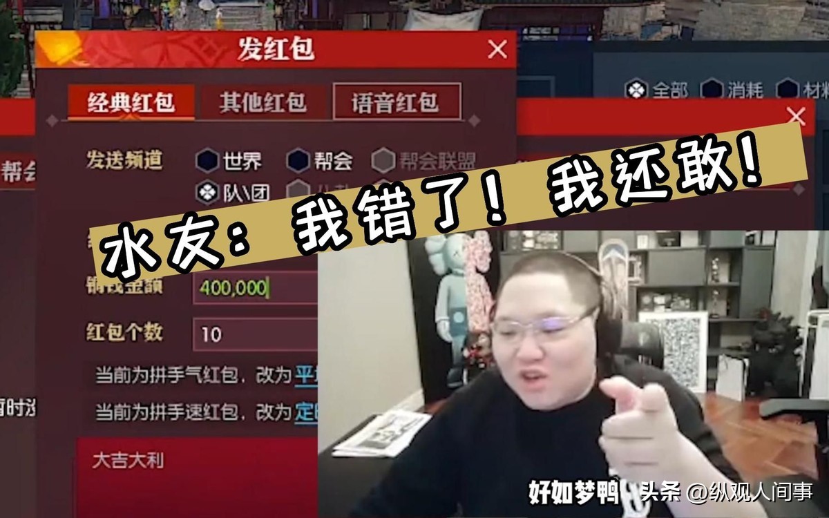 国外无下限直播有多离谱？女网红镜头前睡觉月入千万，钱从何来？