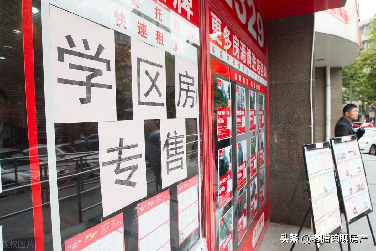 市中心的“老破小”为何不建议买?内行:5年后将面临8个“难题”