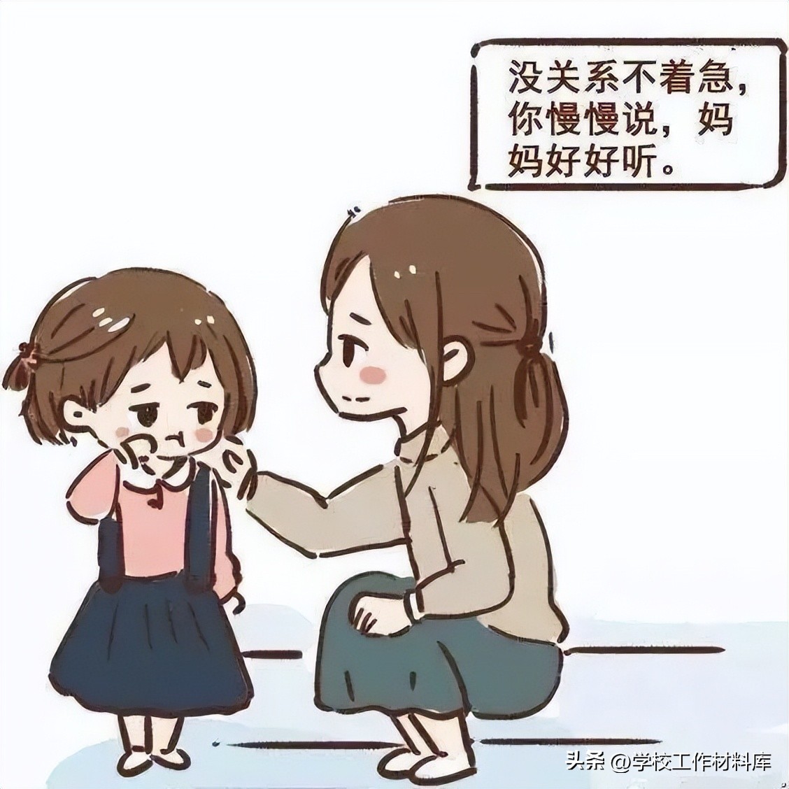 心理健康老师写给家长的一封信,2020开学心理健康教育